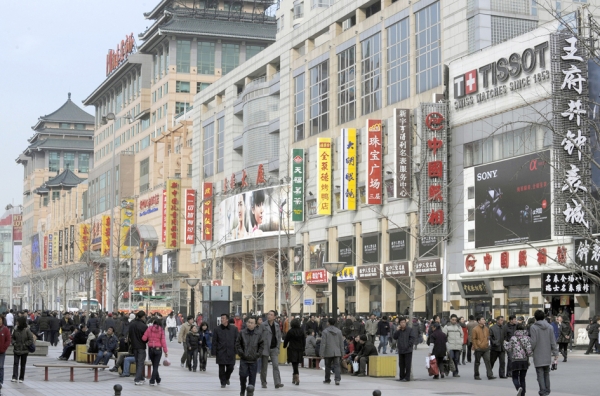 北京正在以每年11厘米的速度不断下沉,恐影响地面建筑与地铁等设施的结构。 图为北京王府井大街。(Getty Images) 北京正在以每年11厘米的速度不断下沉,恐影响地面建筑与地铁等设施的结构。 图为北京王府井大街。(Getty Images)