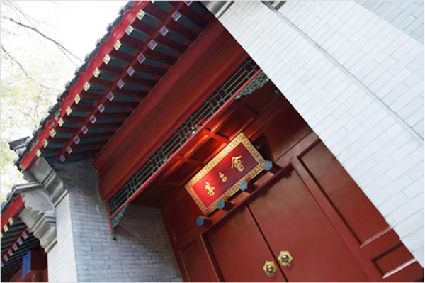 据称有贾庆林家族背景的“茅台会”（网络图片）