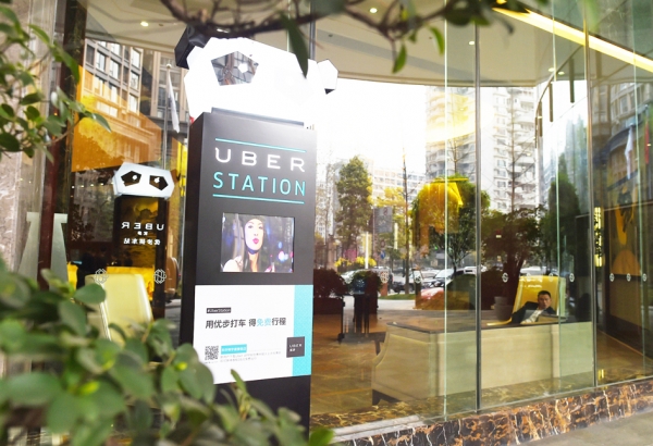 成都市一酒店内的优步广告(Getty Images) 成都市一酒店内的优步广告(Getty Images)