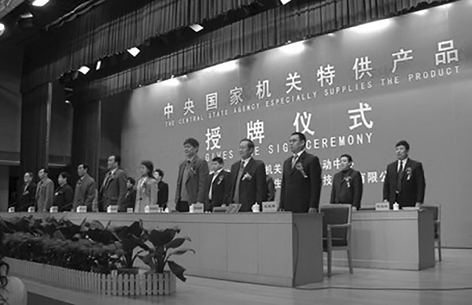 2005年4月,国务院成立了一个“中央国家机关食品特供中心”,专门为94个部委高官提供优质有机食品。(网络图片) 2005年4月,国务院成立了一个“中央国家机关食品特供中心”,专门为94个部委高官提供优质有机食品。(网络图片)