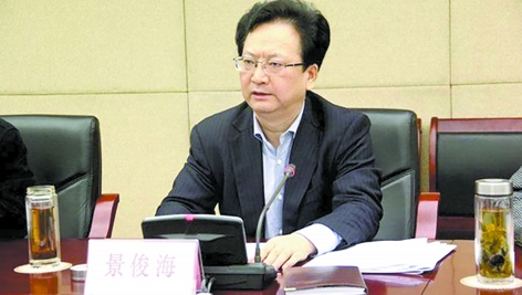 景俊海(网络图片)