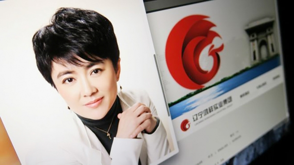 马晓红是中共党员和原辽宁省人大代表,在辽宁贿选丑闻当中被终止人大代表资格。(网络图片) 马晓红是中共党员和原辽宁省人大代表,在辽宁贿选丑闻当中被终止人大代表资格。(网络图片)