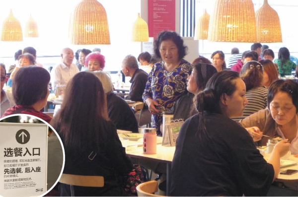 宜家称,其餐厅出现了一个“非法的相亲群体”。(网络图片) 宜家称,其餐厅出现了一个“非法的相亲群体”。(网络图片)