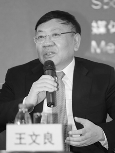 王文良(网络图片) 王文良(网络图片)