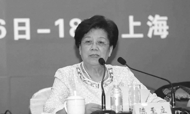 陈至立(网络图片) 陈至立(网络图片)