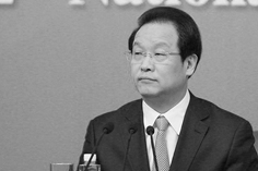 项俊波(网络图片) 项俊波(网络图片)