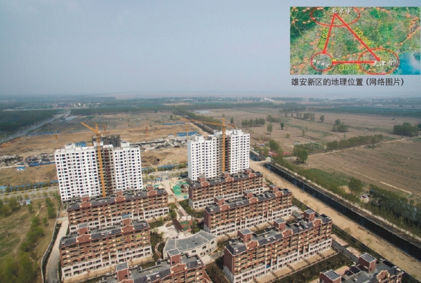 雄安新区中的安新县。（Getty Images)