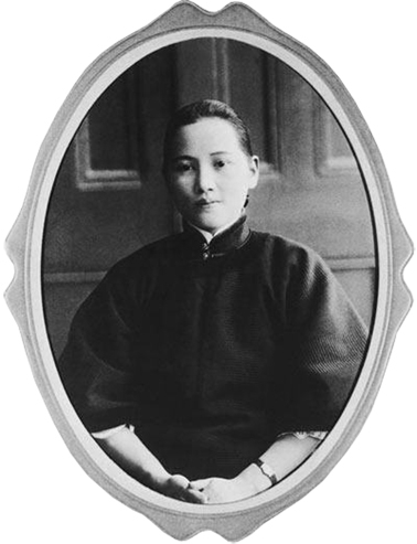 宋庆龄(1927年)(维基百科) 宋庆龄(1927年)(维基百科)