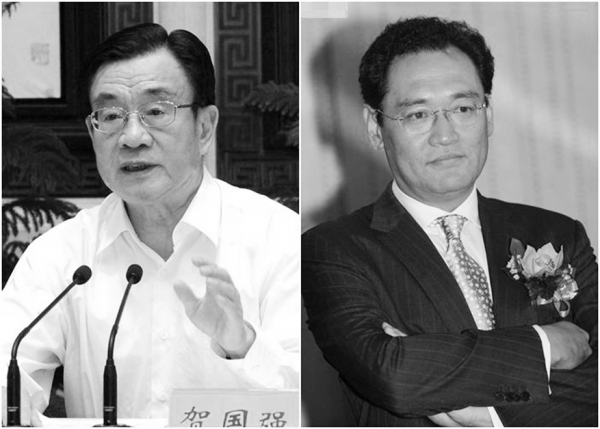 贺国强与宋林 贺国强与宋林