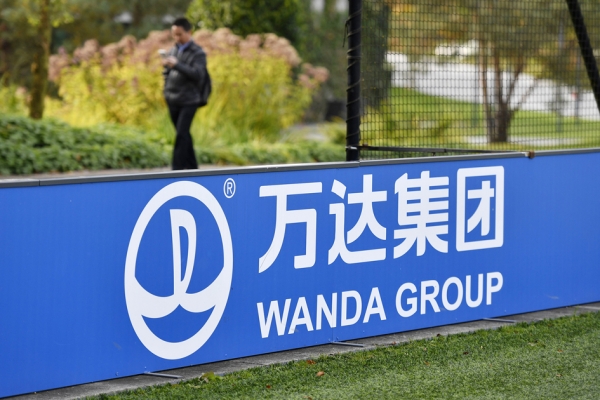 万达集团(AFP/Getty Images) 万达集团(AFP/Getty Images)