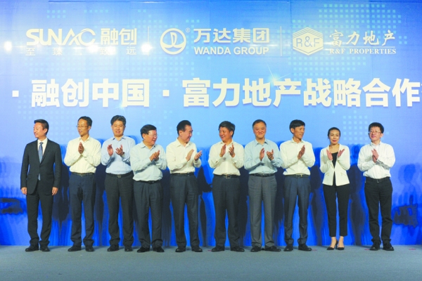 7月19日,万达商业、融创中国和富力地产签署并购协议。(AFP/Getty Images) 7月19日,万达商业、融创中国和富力地产签署并购协议。(AFP/Getty Images)