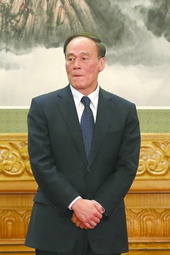 王岐山(Getty Images) 王岐山(Getty Images)