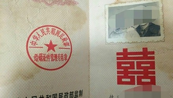 西安市一名郝姓男子在网上贴出的结婚照片。(网络图片) 西安市一名郝姓男子在网上贴出的结婚照片。(网络图片)