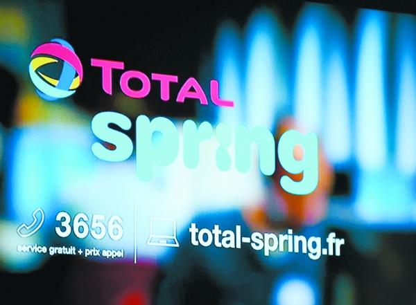 道达尔推出TOTAL Spring新业务。(AFP/Getty Images) 道达尔推出TOTAL Spring新业务。(AFP/Getty Images)
