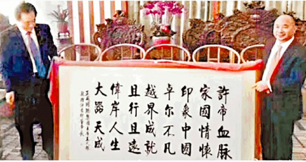 藏头诗(网络图片) 藏头诗(网络图片)