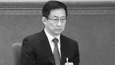 韩正 (Getty Images) 韩正 (Getty Images)