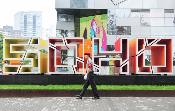 2012年在宣布SOHO中国从“销售”向“自持”物业转型之后,潘石屹开始着手出售旗下的项目。(Getty Images) 2012年在宣布SOHO中国从“销售”向“自持”物业转型之后,潘石屹开始着手出售旗下的项目。(Getty Images)