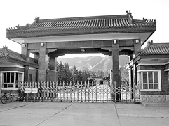 秦城监狱大门 秦城监狱大门