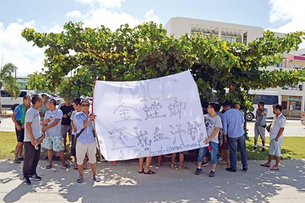 塞班岛中国工人抗议承包商侵犯劳工权益。(Erwin Encinares/SAIPAN TRIBUNE.com) 塞班岛中国工人抗议承包商侵犯劳工权益。(Erwin Encinares/SAIPAN TRIBUNE.com)