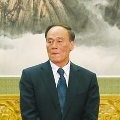 王岐山(Getty Images)