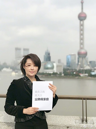 袁立近年一直为尘肺病患者的健康而奔走。(袁立微博) 袁立近年一直为尘肺病患者的健康而奔走。(袁立微博)