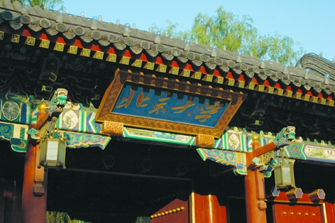 图/网络图片 图/网络图片