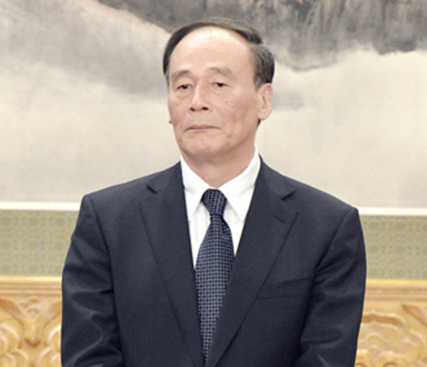 王岐山(Getty Images)