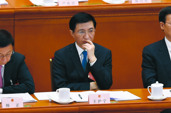 王沪宁 (AFP/Getty Images)