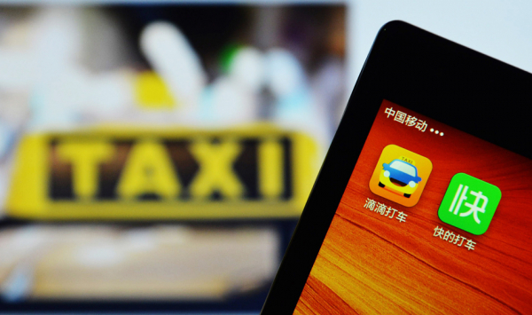 滴滴丑闻不断,其背后金主亦被曝光。(Getty Images) 滴滴丑闻不断,其背后金主亦被曝光。(Getty Images)