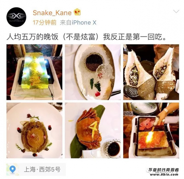 “天价账单”的菜品照片 “天价账单”的菜品照片