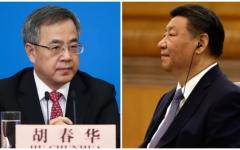 胡春华和习近平。（图片来源：看中国合成图）