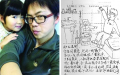 有爱爸爸漫画记录女儿成长点滴 萌哭网友