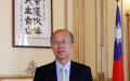 专访驻法国台北代表处代表