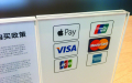Apple Pay进驻中国                   Apple Pay联手中国银联  挑战支付宝和微信