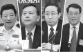 公安部多名副部长高危