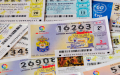 西班牙或将提高彩票奖金豁免额