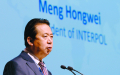 前国际刑警组织主席孟宏伟 (AFP/Getty Images)