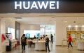 华为商铺 (Getty Image)