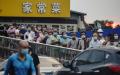 6月18日，大批市民几乎肩并肩的排队等候核酸检测。（图片来源：Photo by Lintao Zhang/Getty Images）