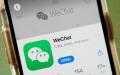 企业微信海外版（Wechat Work）现已改名为“WeCom”（图片来源：Angerer/Getty Images）