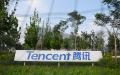 腾讯（Getty Images)