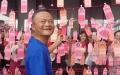 马云5月10日公开现身阿里巴巴总部，虽身形消瘦，但笑容满面。（图片来源：微博）