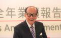 香港首富、地产商李嘉诚很精明，早在2014年前后，就开始从大陆撤资。（图片来源：中央社）