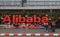 阿里巴巴集团宣布将累计投入1,000亿元，助力“共同富裕”。（图片来源:Getty Images）