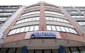 Gazprom Germania在柏林的总部（Sean Gallup/Getty Images）