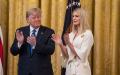 前美国总统川普（Trump）的女儿伊万卡·川普（Ivanka Trump）一直以美丽、充满爱心的言行受到好评。图为2020年1月31日，在华盛顿特区白宫东厅，时任美国总统唐纳德·川普（特朗普）（Donald Trump）和他的高级顾问伊万卡·川普（Ivanka Trump）参加“人口贩运受害者保护法20周年”活动。（图片来源：Sarah Silbiger/Getty Images）