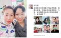 左图：谷利霞和女儿的合影。右图：谷利霞的微信截图。