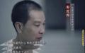 河源市原政法委书记彭定邦曾在电视专题片中出镜忏悔。