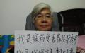 上海疫苗受害家长、呼呼书发起人和起草人华秀珍。（图片来源：网路截图）