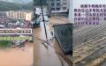特大暴雨侵袭中国华南9省，引发外界担忧。（图片来源：合成图片）